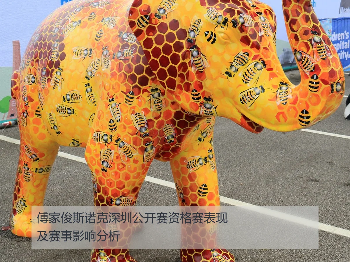 傅家俊斯诺克深圳公开赛资格赛表现及赛事影响分析